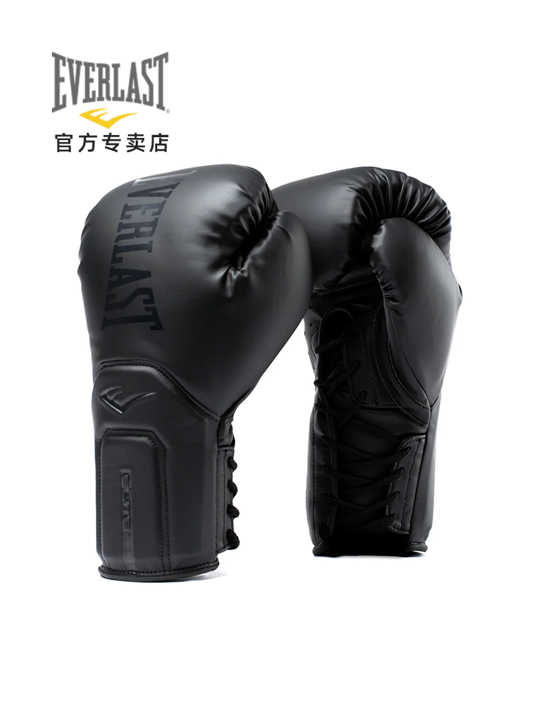 Everlast エリートプロファイトグローブ ブラック | ボクシング