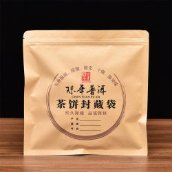 Tea Cake 357g Paper Bag Packaging Aluminum Foil Self-Sealing Thickened Cowhide Tea Cake Storage Pu'Er Tea Bag Tea Leaves Tea Cake 357g Paper Bag Packaging Aluminum Foil Self-Sealing Thickened Cowhide Tea Cake Storage Pu'Er Tea Bag Tea Leaves