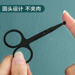 Stainless steel round head nose hair trimming scissors for safe shaving nose hair and eyebrow trimming scissors for men and women new trimmer Stainless steel round head nose hair trimming scissors for safe shaving nose hair and eyebrow trimming scissors for men and women new trimmer