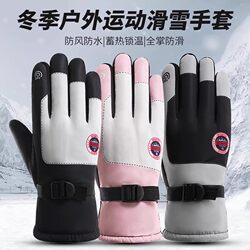 Winter ski gloves for men and women, thickened velvet, waterproof palm, non-slip outdoor, warm, velvet, windproof and cold-proof riding Winter ski gloves for men and women, thickened velvet, waterproof palm, non-slip outdoor, warm, velvet, windproof and cold-proof riding