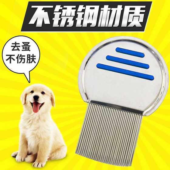 New direct selling cross-border pet comb dog flea comb stainless steel threaded needle comb cat grooming supplies cleaning
New direct selling cross-border pet comb dog flea comb stainless steel threaded needle comb cat grooming supplies cleaning