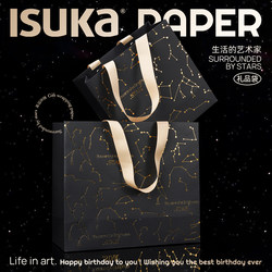 Star-Themed High-End Gold-Stamped Black Tote Bag Gift Bag for Boyfriend Christmas Birthday Gift Packaging Bag Horizontal Version Star-Themed High-End Gold-Stamped Black Tote Bag Gift Bag for Boyfriend Christmas Birthday Gift Packaging Bag Horizontal Version