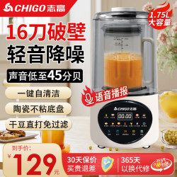 Chigo Blender for Home Use, Fully Automatic Small Soy Milk Maker, Multifunctional Non-Silent Juicer with Pulp Separation, All-In-One Baby Food Processor Chigo Blender for Home Use, Fully Automatic Small Soy Milk Maker, Multifunctional Non-Silent Juicer with Pulp Separation, All-In-One Baby Food Processor