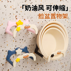 Suction cup cream telescopic washbasin rack without punching wall-mounted bathroom storage rack bathroom basin storage rack hanger Suction cup cream telescopic washbasin rack without punching wall-mounted bathroom storage rack bathroom basin storage rack hanger
