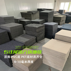 Office Carpet Squares, Interlocking Pvc, Billiard Hall, Bedroom, Living Room, Thickened, Flame-Retardant, Commercial Building, Striped Room Office Carpet Squares, Interlocking Pvc, Billiard Hall, Bedroom, Living Room, Thickened, Flame-Retardant, Commercial Building, Striped Room