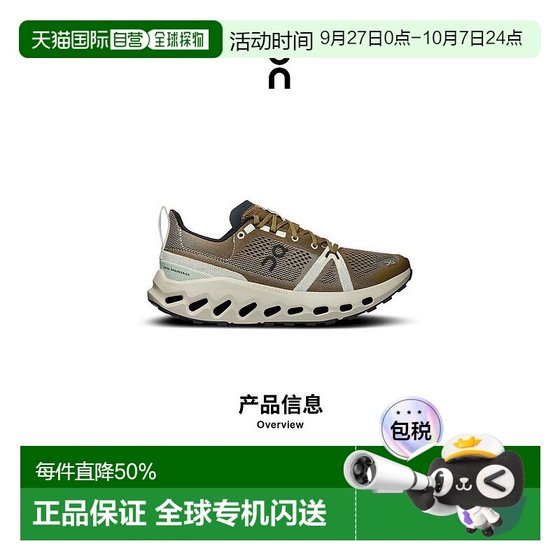 Hong Kong Direct Mail ON Aopa Cloudsurfer Trail Series Cross-country Running Shoes Women's Shoes Fashion and Casual Authentic
Hong Kong Direct Mail ON Aopa Cloudsurfer Trail Series Cross-country Running Shoes Women's Shoes Fashion and Casual Authentic