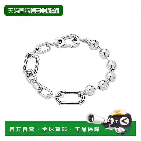 1h refundable Korean direct mail pandora bracelet anklet pandora
1h refundable Korean direct mail pandora bracelet anklet pandora