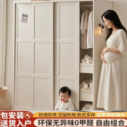 Steel Wardrobe Sliding Door for Home Bedroom, Children's Formaldehyde-Free Metal Cabinet, Thickened New Model for Small Apartments, Iron Wardrobe Steel Wardrobe Sliding Door for Home Bedroom, Children's Formaldehyde-Free Metal Cabinet, Thickened New Model for Small Apartments, Iron Wardrobe