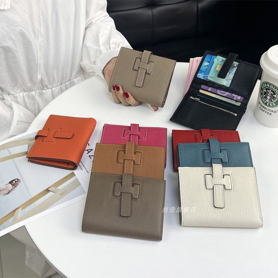 High-end card bag genuine leather short small wallet for women 2025 new H home draw with multiple card wallet ID storage bag
High-end card bag genuine leather short small wallet for women 2025 new H home draw with multiple card wallet ID storage bag