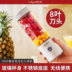 Geligo Portable Juicer Mini Household Multifunctional Electric Ice Crushing Fruit Juice Machine Small Juicer Cup Geligo Portable Juicer Mini Household Multifunctional Electric Ice Crushing Fruit Juice Machine Small Juicer Cup