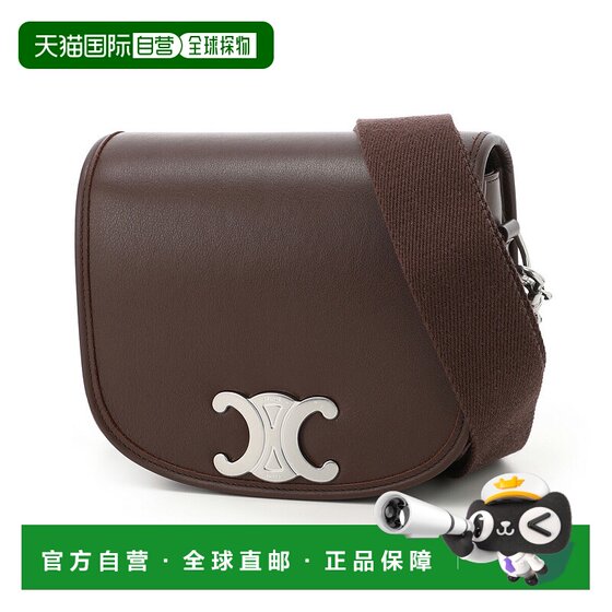 Japanese direct mail Celine men's brown shoulder bag/crossbody bag 11788 3gao 18ch small bottom
Japanese direct mail Celine men's brown shoulder bag/crossbody bag 11788 3gao 18ch small bottom
