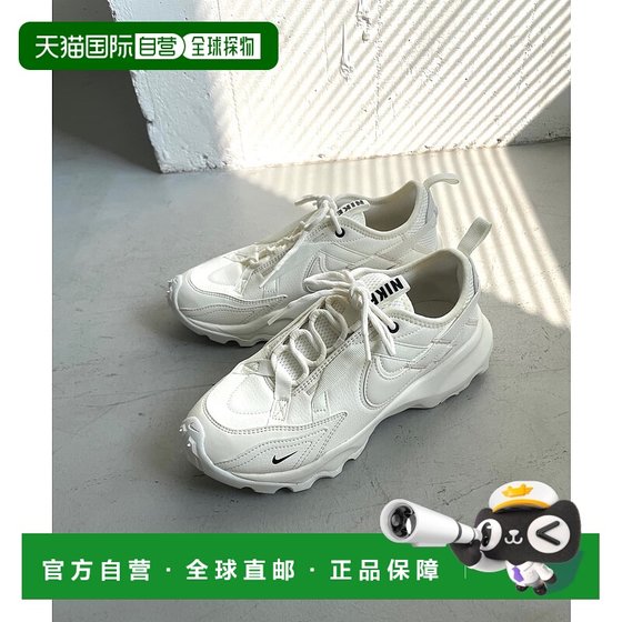1h refundable Japanese direct mail Nike NIKE Women's 2024 Autumn and Winter Thick bottom 5cm Comfortable cushioning Casual
1h refundable Japanese direct mail Nike NIKE Women's 2024 Autumn and Winter Thick bottom 5cm Comfortable cushioning Casual