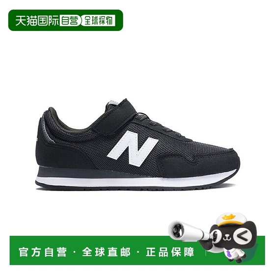 Japan Direct Mail New Balance Children's Sports Shoes 323 18.0 cm Black PV323BK
Japan Direct Mail New Balance Children's Sports Shoes 323 18.0 cm Black PV323BK