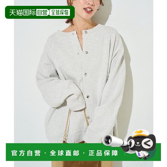 1h refundable Japanese direct mail FREAK'S STORE Women's Thickened Knitted Pallet Jacket Casual Loose
1h refundable Japanese direct mail FREAK'S STORE Women's Thickened Knitted Pallet Jacket Casual Loose