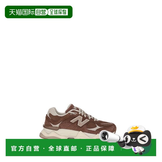 1h refundable Hong Kong direct mail New Balance Men's U9060 Sports Shoes U9060CCCRICHOA
1h refundable Hong Kong direct mail New Balance Men's U9060 Sports Shoes U9060CCCRICHOA