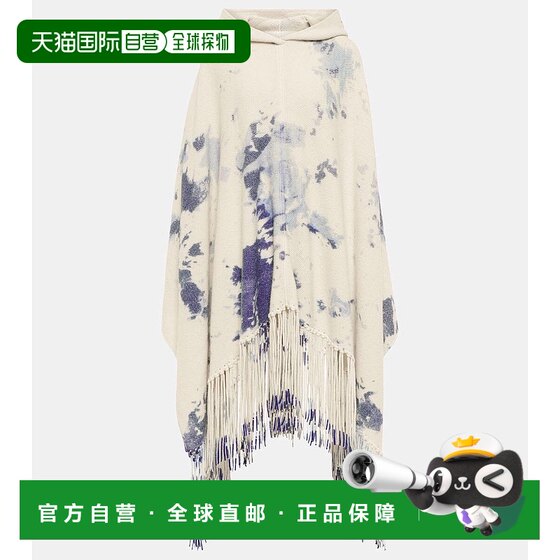 1h refundable Hong Kong Direct Mail Chloe Women's Tie-Dye Cashmere Hooded Cloak colorful color
1h refundable Hong Kong Direct Mail Chloe Women's Tie-Dye Cashmere Hooded Cloak colorful color