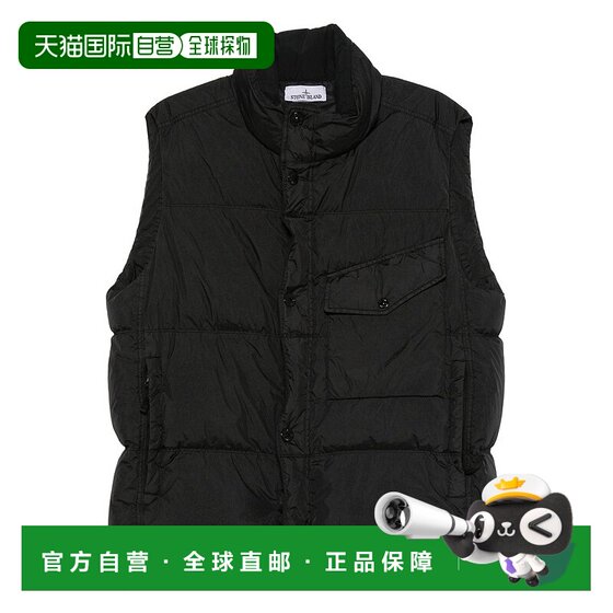 1h refundable Hong Kong Direct Mail Stone Island Men's Magazine Sticker High-Headed Vest K2S
1h refundable Hong Kong Direct Mail Stone Island Men's Magazine Sticker High-Headed Vest K2S