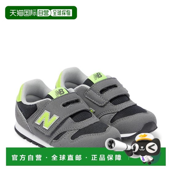 Hong Kong Direct Mail New Balance Girls 373 Sneakers Children's Shoes Children's Clothing 004182
Hong Kong Direct Mail New Balance Girls 373 Sneakers Children's Shoes Children's Clothing 004182