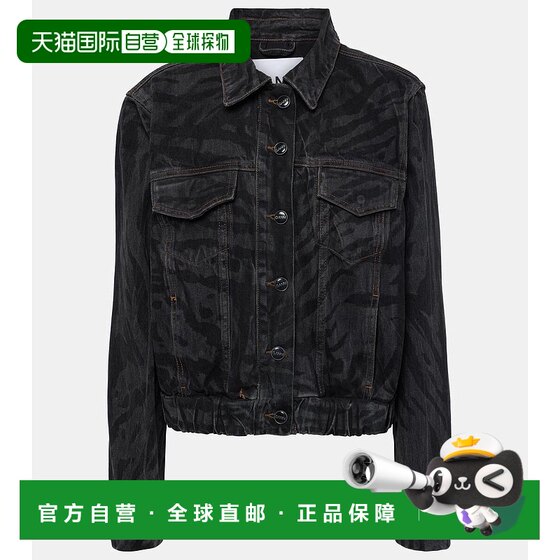1h refundable Hong Kong Direct Mail GANNI Women's Printed Denim Jacket Black Comfortable
1h refundable Hong Kong Direct Mail GANNI Women's Printed Denim Jacket Black Comfortable