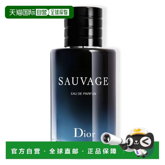 European direct mail Dior Wild Men's Strong Perfume EDP Long-lasting Fragrance Fresh 30/60/100/200ml
European direct mail Dior Wild Men's Strong Perfume EDP Long-lasting Fragrance Fresh 30/60/100/200ml