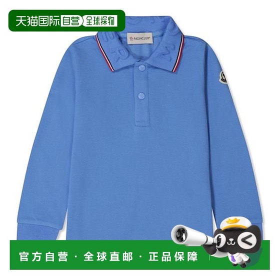 1h refundable Hong Kong direct mail Moncler Mengkeli Boys Three-color Polo shirts Children's clothing Comfortable and fashionable
1h refundable Hong Kong direct mail Moncler Mengkeli Boys Three-color Polo shirts Children's clothing Comfortable and fashionable