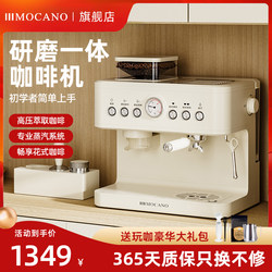 Mocano Coffee Machine with Integrated Grinder, Fully Semi-Automatic, Suitable for Home Use, Italian and American Style, Small Capsule Espresso Maker with Milk Frother Mocano Coffee Machine with Integrated Grinder, Fully Semi-Automatic, Suitable for Home Use, Italian and American Style, Small Capsule Espresso Maker with Milk Frother
