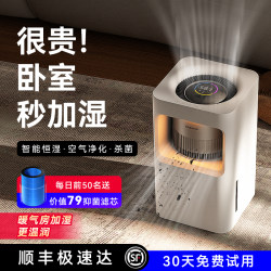 Daewoo Humidifier for Home Use, Quiet and Suitable for Bedrooms, Pregnant Women, Infants, and Mothers and Babies, Cold Evaporation, No Mist, Sterilization, Large Capacity J20 Daewoo Humidifier for Home Use, Quiet and Suitable for Bedrooms, Pregnant Women, Infants, and Mothers and Babies, Cold Evaporation, No Mist, Sterilization, Large Capacity J20