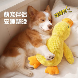 Pet Dog Sound Toy for Large Dogs, Small Dogs, Puppies, and Small Dogs, Bite-Resistant and Teeth-Grinding Supplies, a Self-Entertainment Tool to Relieve Boredom Pet Dog Sound Toy for Large Dogs, Small Dogs, Puppies, and Small Dogs, Bite-Resistant and Teeth-Grinding Supplies, a Self-Entertainment Tool to Relieve Boredom