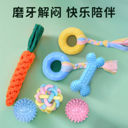 Dog Toy, Durable and Chew-Resistant, for Teething Puppies, Training, Self-Entertainment, Boredom Relief, Chew Toy with Bell, Teddy, Golden Retriever Pet Toy Dog Toy, Durable and Chew-Resistant, for Teething Puppies, Training, Self-Entertainment, Boredom Relief, Chew Toy with Bell, Teddy, Golden Retriever Pet Toy