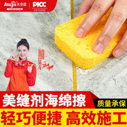 Epoxy colored sand construction tools wood pulp sponge block beautiful seam wiping special scrubbing caulking light Handy Gadget tools complete set Epoxy colored sand construction tools wood pulp sponge block beautiful seam wiping special scrubbing caulking light Handy Gadget tools complete set