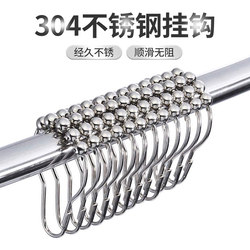 Ball Curtain Ring 304 Stainless Steel Hook Metal Gourd Ring Shower Curtain Curtain Accessories Swivel Hook Hanging Ring Ball Curtain Ring 304 Stainless Steel Hook Metal Gourd Ring Shower Curtain Curtain Accessories Swivel Hook Hanging Ring