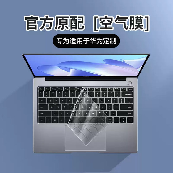 Suitable for Huawei MateBook14 keyboard film 13s laptop Honor MagicBook14 computer gt14 sticker xpro protective cover D15 dust cover D14 film 16 inch full coverage accessories
Suitable for Huawei MateBook14 keyboard film 13s laptop Honor MagicBook14 computer gt14 sticker xpro protective cover D15 dust cover D14 film 16 inch full coverage accessories