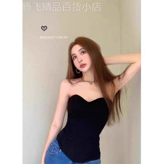Hot girl sexy strapless black vest wrapped breasts for women in summer, wearing slim strapless inner short top
Hot girl sexy strapless black vest wrapped breasts for women in summer, wearing slim strapless inner short top