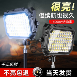 Street Stall Lights, Night Market Lights, Camping Lights, Ultra-Long Battery Life, Outdoor Emergency Rechargeable Led Lights, Special Lighting for Street Stalls Street Stall Lights, Night Market Lights, Camping Lights, Ultra-Long Battery Life, Outdoor Emergency Rechargeable Led Lights, Special Lighting for Street Stalls