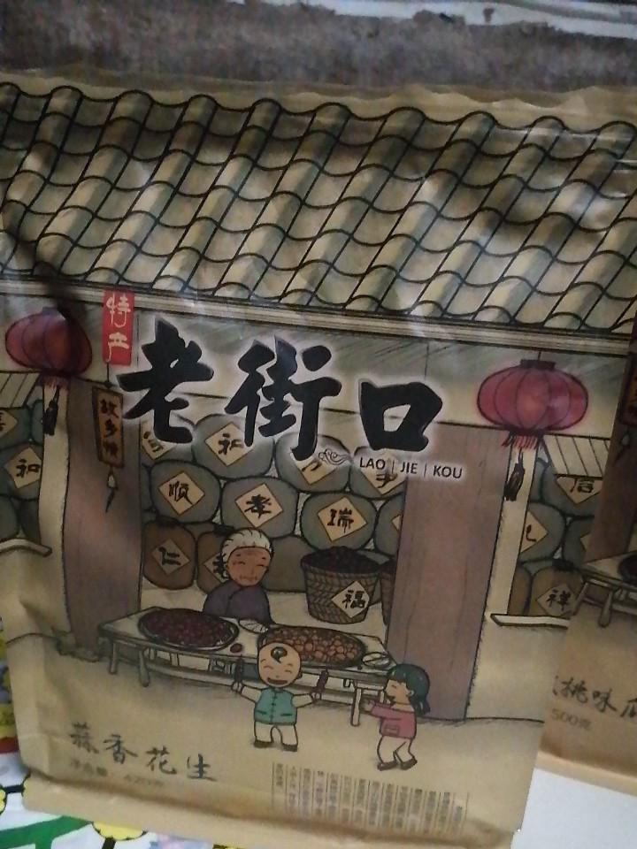 老街口奶香/蒜香花生 老街口奶香/蒜香花生