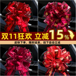 Car Fleet Front Decorations, Wedding Ribbons, Streamers, Main Wedding Car Decorations, Complete Set of Wedding Supplies, High-End Arrangement Car Fleet Front Decorations, Wedding Ribbons, Streamers, Main Wedding Car Decorations, Complete Set of Wedding Supplies, High-End Arrangement