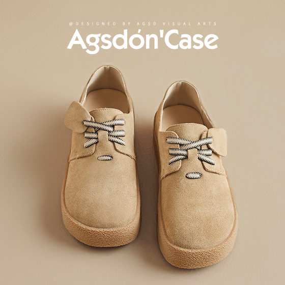 Aogu Shiden thick-soled Birken shoes for women 2025 spring new soft-soled small single shoes all inclusive casual Birken
Aogu Shiden thick-soled Birken shoes for women 2025 spring new soft-soled small single shoes all inclusive casual Birken