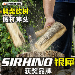 Axe Chopping Wood Handy Gadget Carpenter Axe Outdoor Camping Chopping Trees For Home Chopping Bone Hand Axe Mountain Axe High Manganese Steel Axe Chopping Wood Handy Gadget Carpenter Axe Outdoor Camping Chopping Trees For Home Chopping Bone Hand Axe Mountain Axe High Manganese Steel