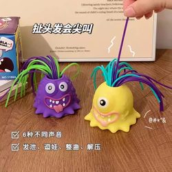 Tearing hair will call small monsters decompression toys fun things strange strange vent decompression trick gadgets Tearing hair will call small monsters decompression toys fun things strange strange vent decompression trick gadgets