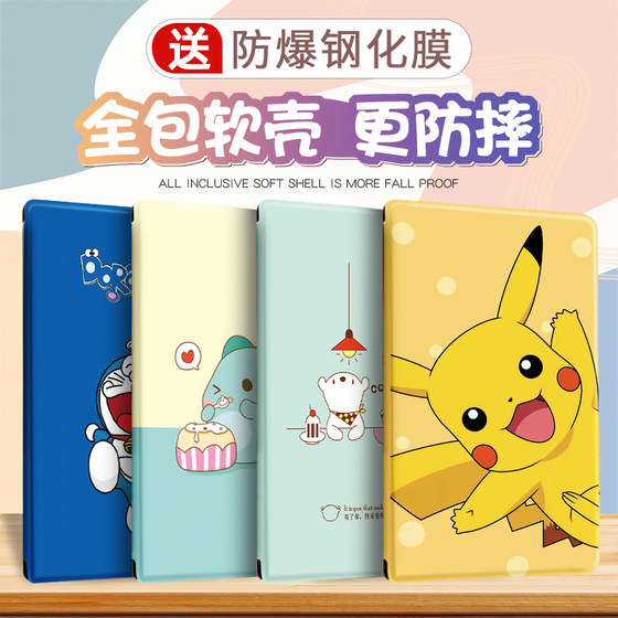 Suitable for Xiaomi flat panel 7S Pro cover 2025 new 12.5-inch computer protective case xiaomi leather case 7SPro full-inclusive bracket pad silicone case support bracket accessories
Suitable for Xiaomi flat panel 7S Pro cover 2025 new 12.5-inch computer protective case xiaomi leather case 7SPro full-inclusive bracket pad silicone case support bracket accessories