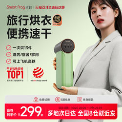 Kawa Travel Portable Dryer Small Household Clothes Dryer Dormitory Clothes Dryer Foldable Mini Travel Kawa Travel Portable Dryer Small Household Clothes Dryer Dormitory Clothes Dryer Foldable Mini Travel