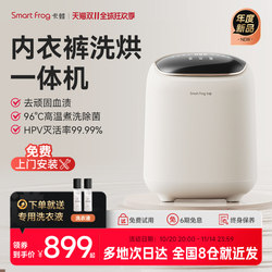 Kawawa Underwear Washing Machine, Washing and Drying All-In-One Mini Fully Automatic Cleaning Machine, High-Temperature Sock Washing Machine Kawawa Underwear Washing Machine, Washing and Drying All-In-One Mini Fully Automatic Cleaning Machine, High-Temperature Sock Washing Machine