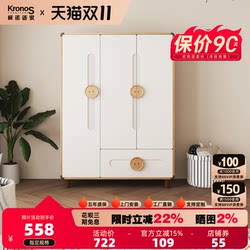 Children's Wardrobe Bedroom Home Baby Small Wardrobe Free Combination Storage Cabinet Simple Clothes Storage Cabinet Children's Wardrobe Bedroom Home Baby Small Wardrobe Free Combination Storage Cabinet Simple Clothes Storage Cabinet