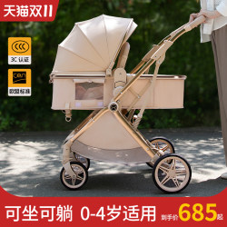Baby Stroller Can Sit and Lie Down, Lightweight Foldable Two-Way High-View Newborn Baby Stroller Baby Stroller Can Sit and Lie Down, Lightweight Foldable Two-Way High-View Newborn Baby Stroller