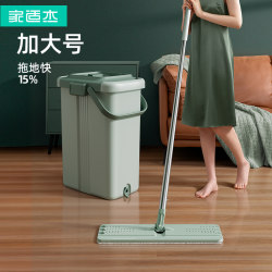 Jiashijie Internet celebrity lazy mop hand-washable mopping 2025 new household one-mop clean flat floor mop bucket Jiashijie Internet celebrity lazy mop hand-washable mopping 2025 new household one-mop clean flat floor mop bucket