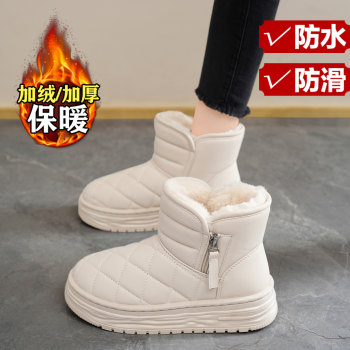 Northeast women's thick-soled snow boots anti-slip cotton boots Northeast women's thick-soled snow boots anti-slip cotton boots