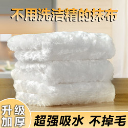 Bamboo Fiber Rag, Special for Kitchen, Non-Stick Oil Dishwashing Cloth, Double-Layer Thickeneded Water-Absorbent Cleaning Towel, Household Dishwashing Towel Bamboo Fiber Rag, Special for Kitchen, Non-Stick Oil Dishwashing Cloth, Double-Layer Thickeneded Water-Absorbent Cleaning Towel, Household Dishwashing Towel