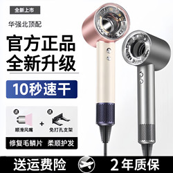 2025 New Model Huaqiangbei Hair Dryer for Home Use, Negative Ion, Silent, High-Speed, Strong Wind, Salon-Grade, High-Power Hair Dryer 2025 New Model Huaqiangbei Hair Dryer for Home Use, Negative Ion, Silent, High-Speed, Strong Wind, Salon-Grade, High-Power Hair Dryer