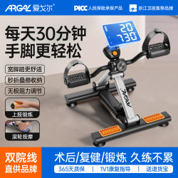 Home Leg Rehabilitation Exercise Bike Fitness Equipment for the Elderly Indoor Exercise Small Bicycle Silent Foldable Home Leg Rehabilitation Exercise Bike Fitness Equipment for the Elderly Indoor Exercise Small Bicycle Silent Foldable
