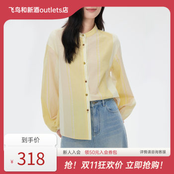 Asuka and new wine stand collar striped yellow long-sleeved shirt for women casual 2025 autumn new loose cotton top Asuka and new wine stand collar striped yellow long-sleeved shirt for women casual 2025 autumn new loose cotton top